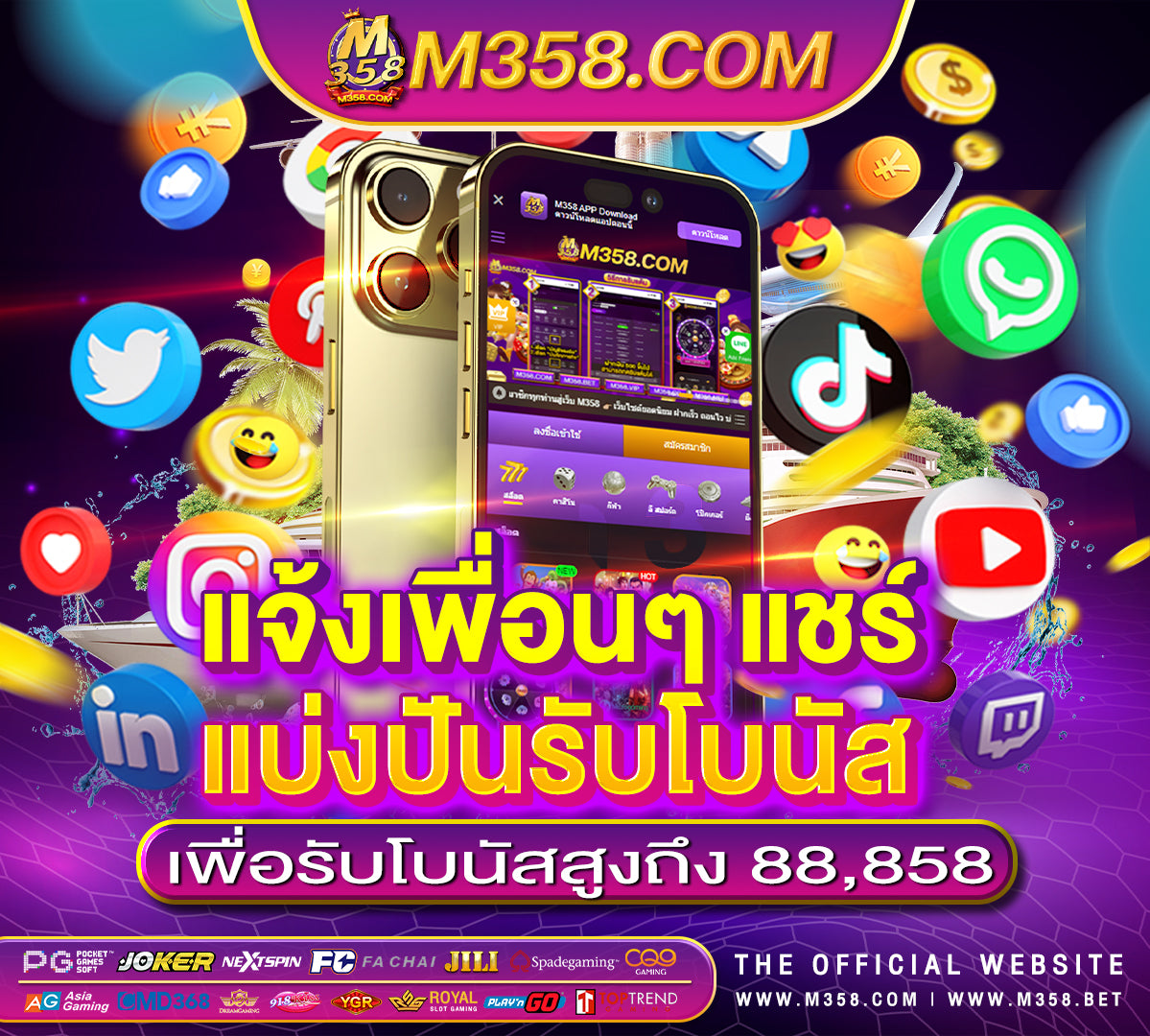 ตู้ม้าออนไลน์ ฟรี เครดิต